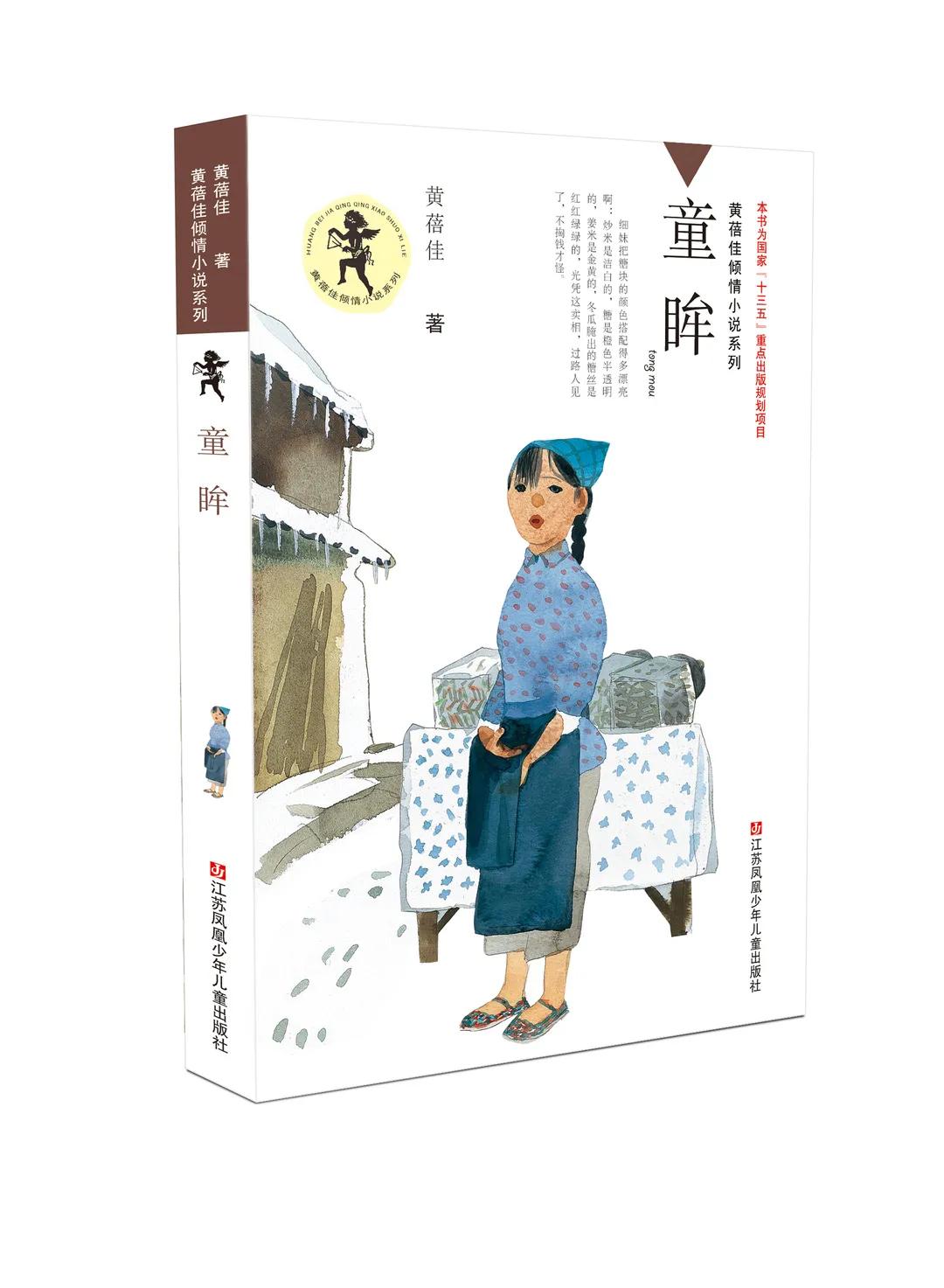 2019推荐小学生阅读书目,最新小学生高年级阅读推荐书目