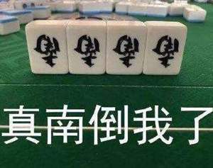 东亚杯男足中国vs韩国第一球,2019年东亚杯中国男足对日本首发