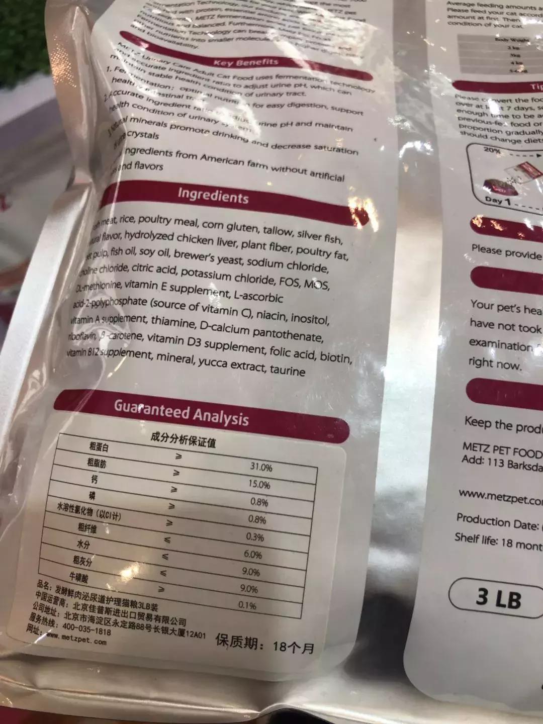 别被骗了鸭，14个包装满满都是英文的猫狗粮，其实都是国产的！