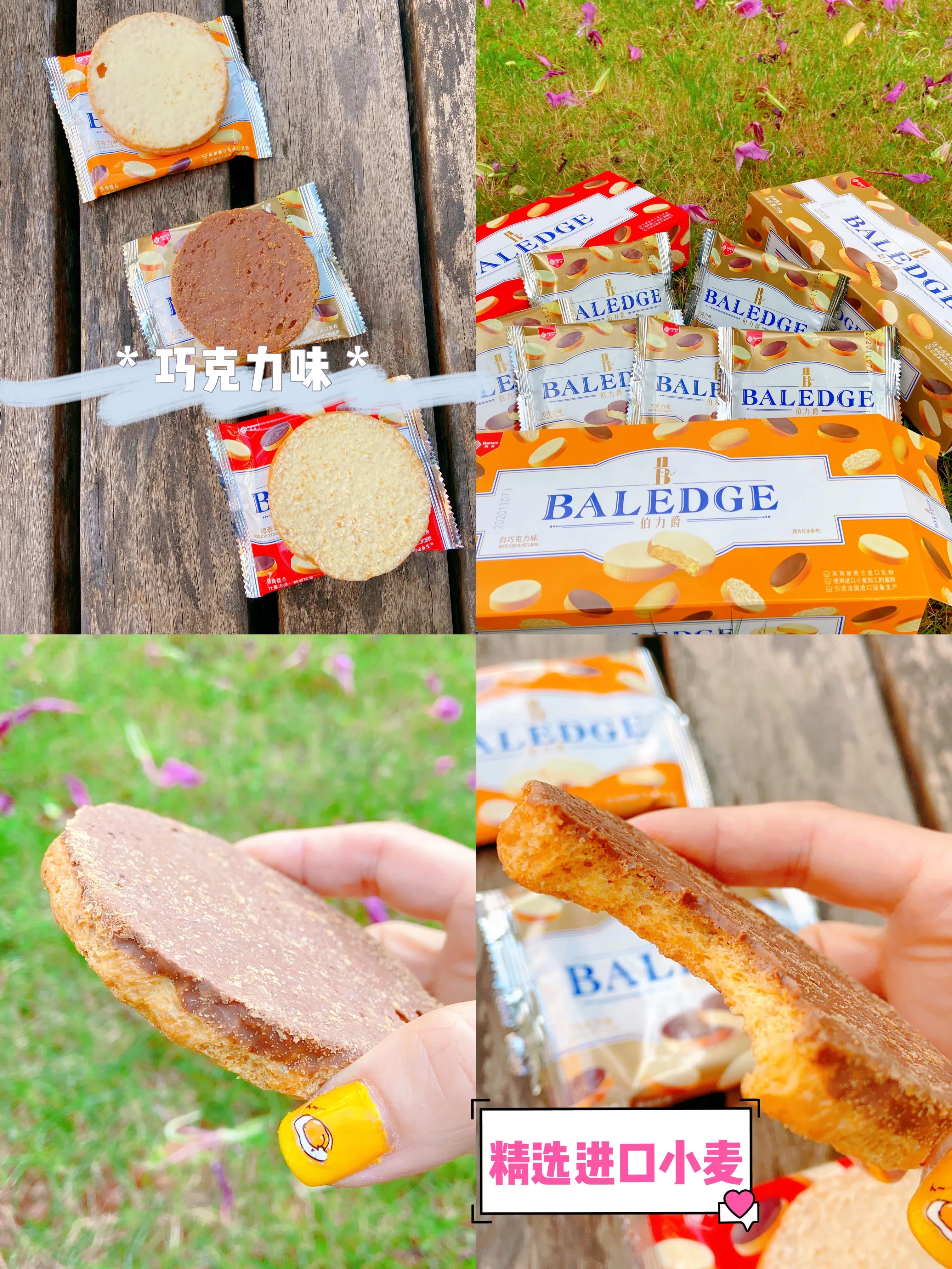 伯力爵脆吐司测评,伯力爵高端脆吐司怎么样