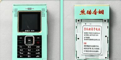 山寨机的强大功能,山寨机超强续航