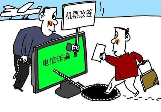 干货诈骗最新案例,干货分享防骗指南