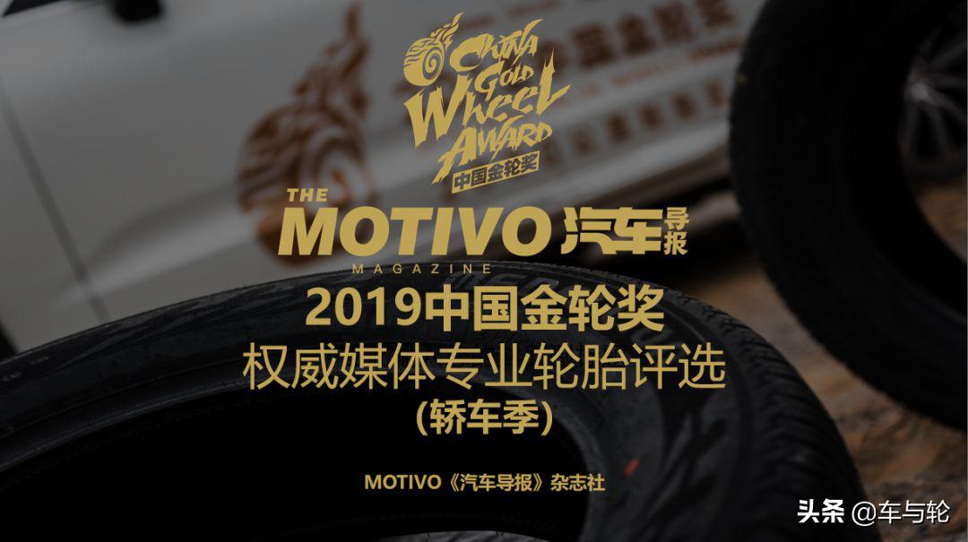 科技诠释品质，佳通做到了