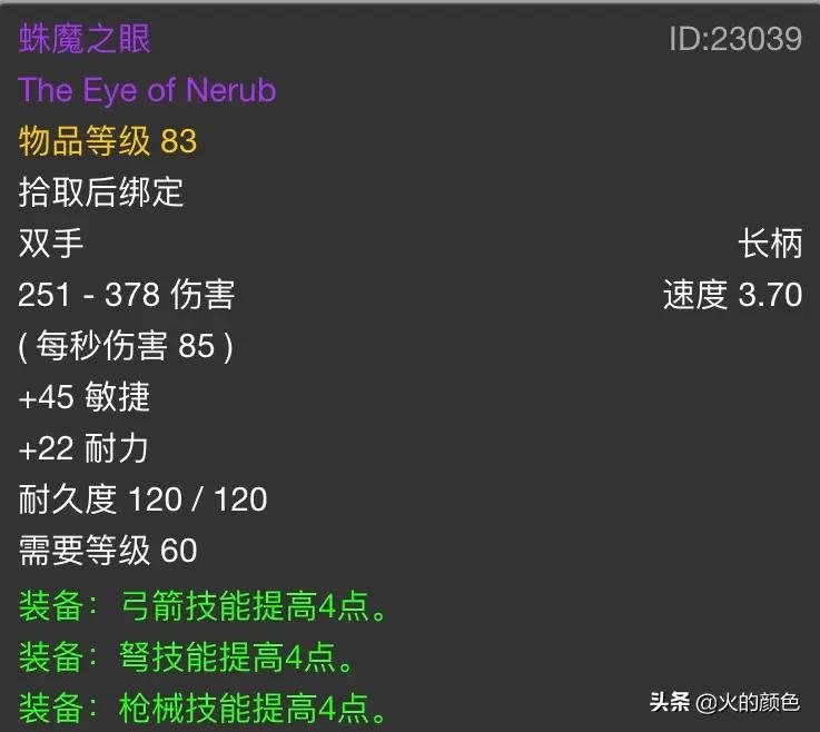 怀旧服纳克萨玛斯通关视频,怀旧服纳克萨玛斯开荒顺序