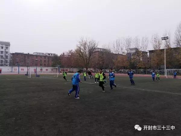 三中校长杯足球比赛,开封2024校园足球联赛