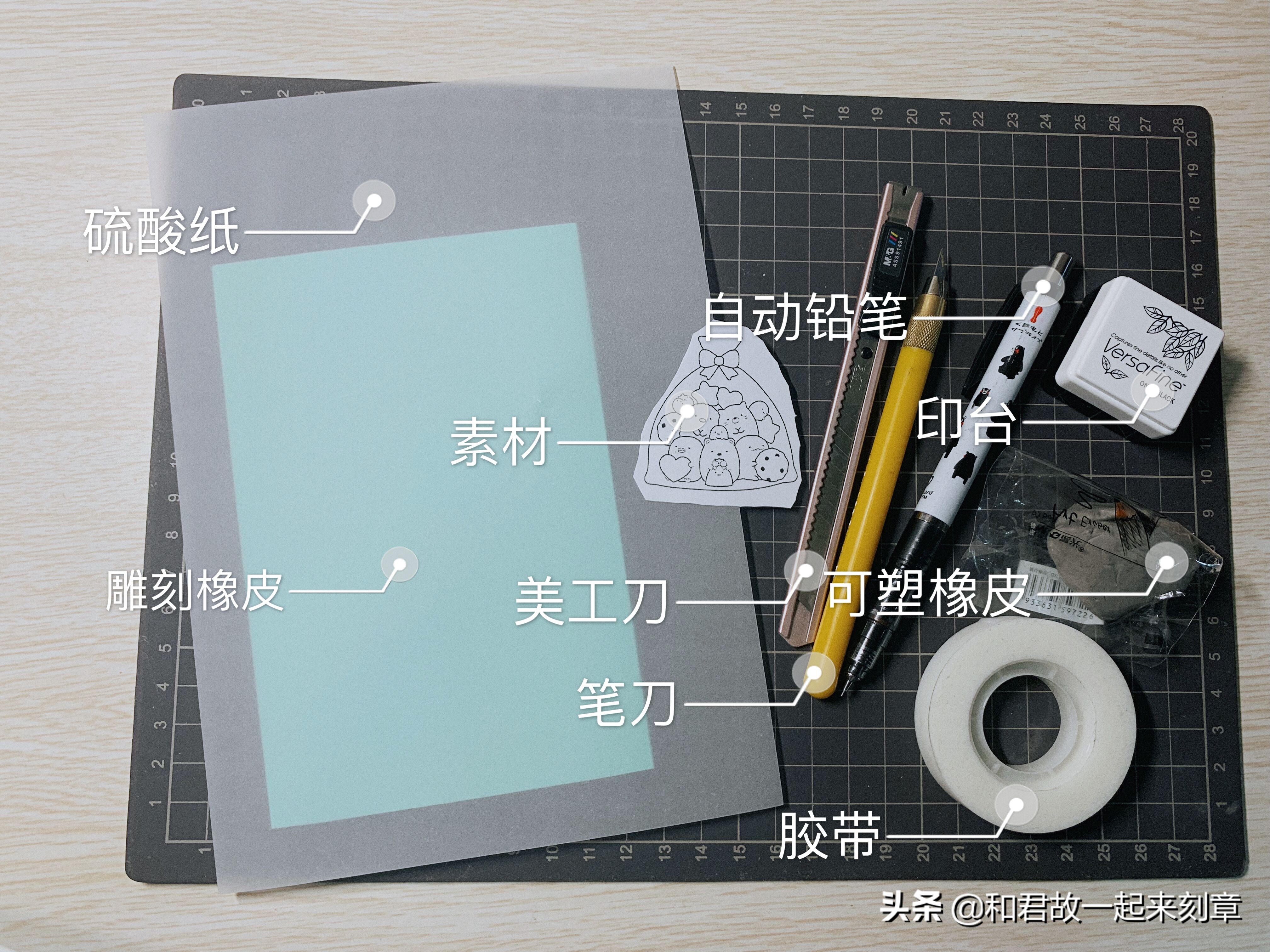 橡皮章做手工简单儿童,手工制作橡皮章视频