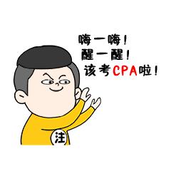 考经济法基础遇到不会的题怎么办,经济法难度大题