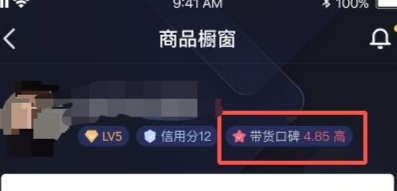 抖音roi多少比较理想,抖音roi做到多少算好