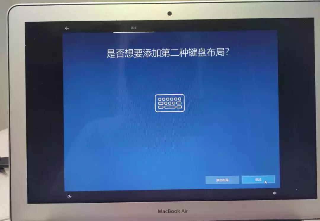 苹果安装win7bootcamp怎么使用,苹果安装bootcamp