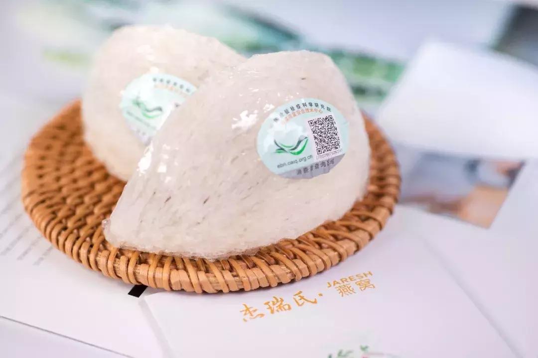 燕窝店可以卖没有溯源码燕窝吗,溯源码燕窝跟普通燕窝什么区别
