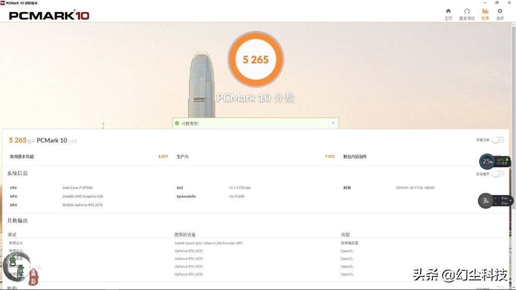 机械革命深海泰坦支持dp吗,机械革命深海泰坦x10ti-s游戏测试