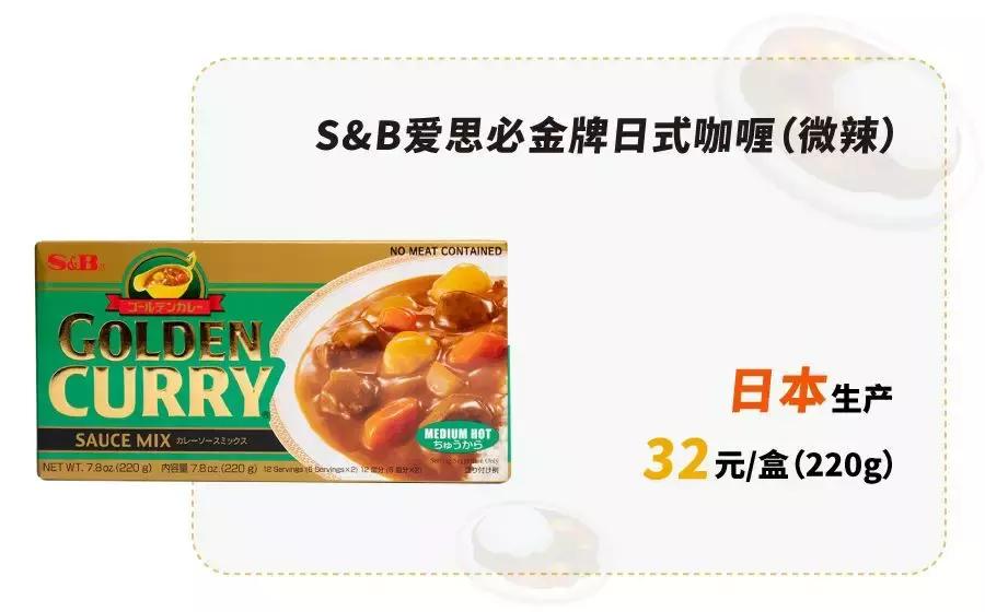 拯救厨房小白的酱汁,拯救厨房小白的神器