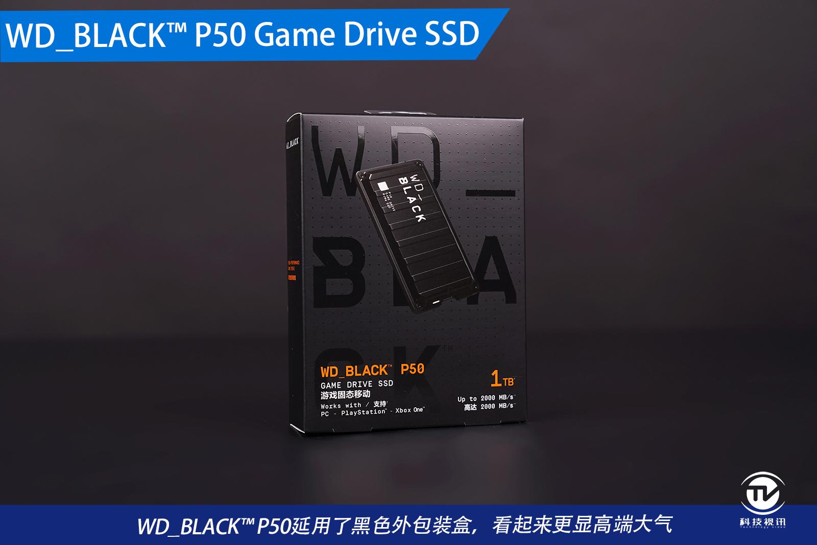 西数移动固态硬盘p50测评,wdblackp40固态移动硬盘