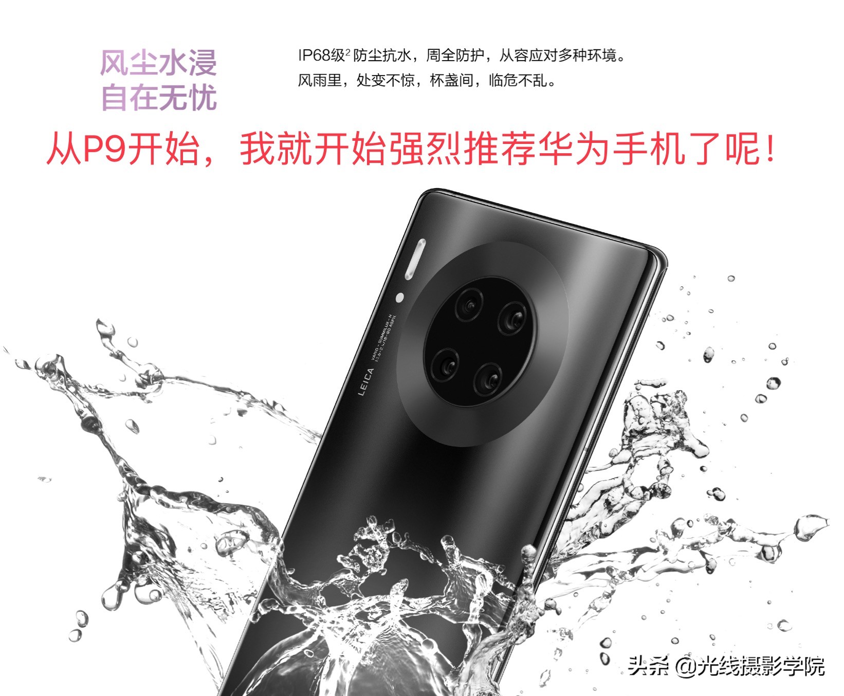 2021年ov和华为拍照手机推荐排行,苹果华为vivo小米拍照对比