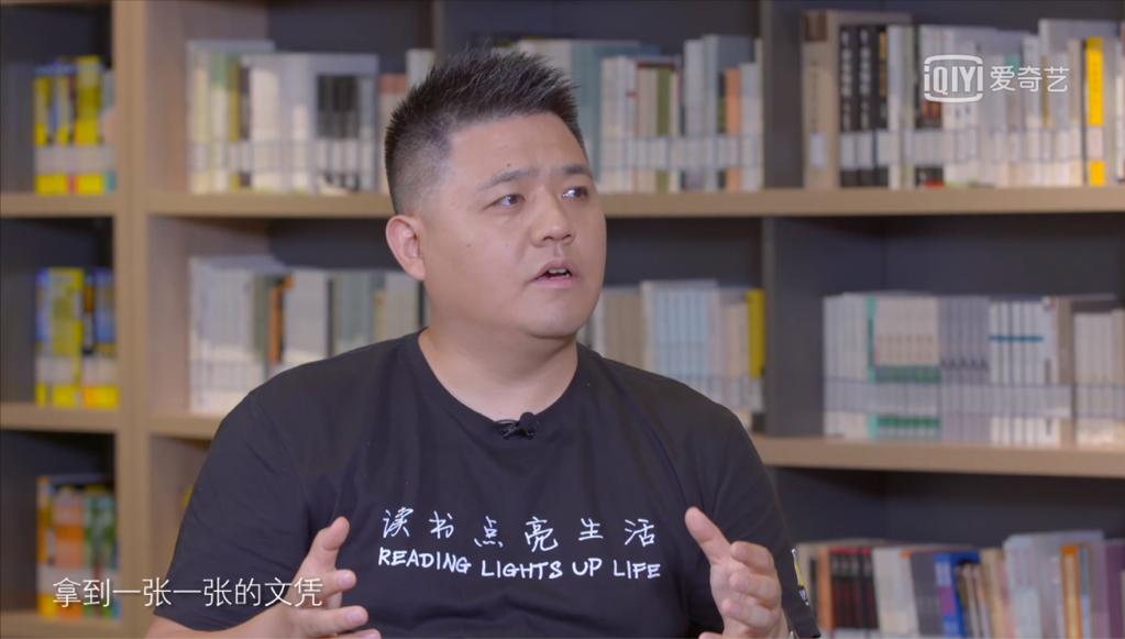 樊登转行,樊登说书人