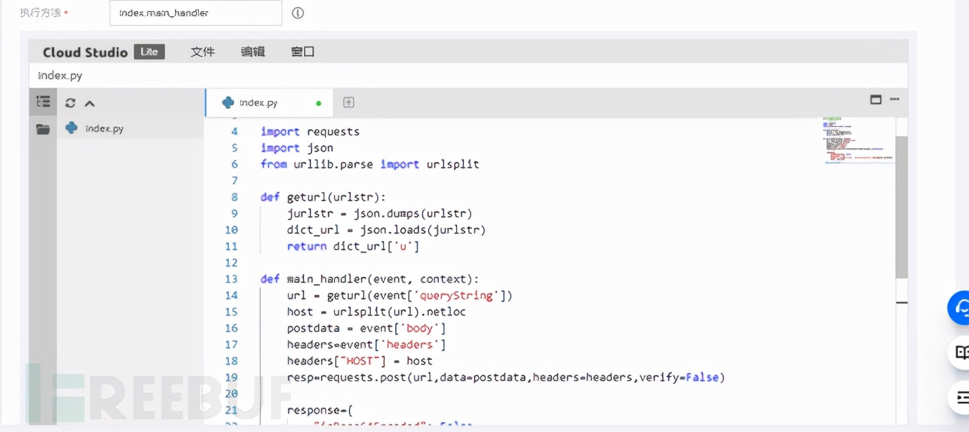 云函数是不是可以替代api,云函数可以当后台使用吗