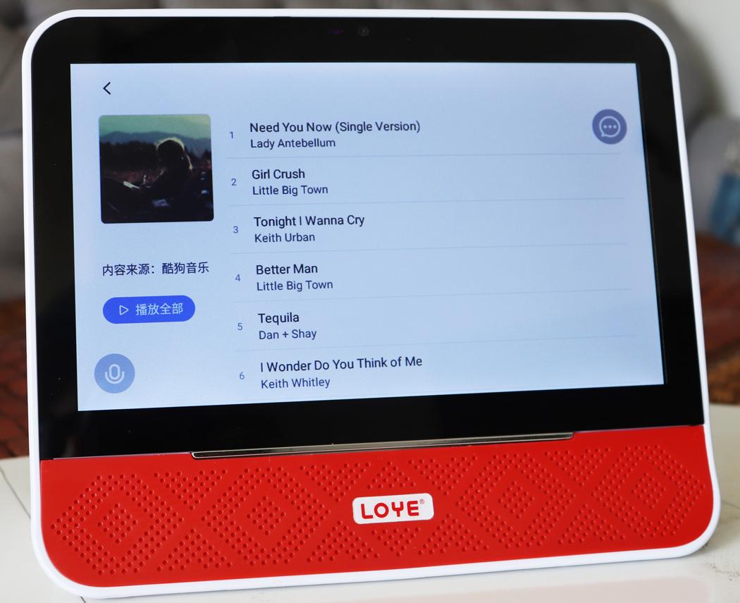 涔愭簮鏅鸿兘闊崇,涔愭簮闊崇