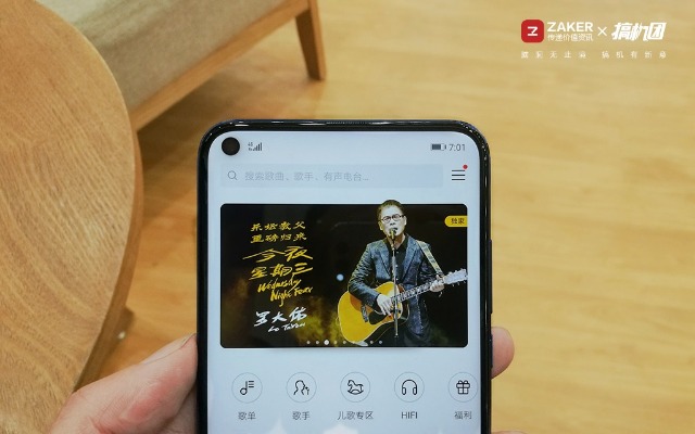 挖孔屏好用吗，相机自带8倍镜，能玩英雄联盟：荣耀V20体验