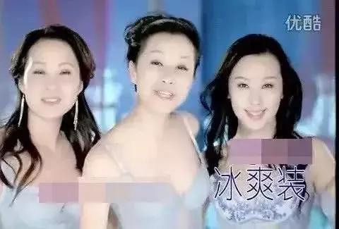 盘点那些明星拍的魔性广告,盘点明星拍过最尴尬的广告