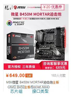 每天教大家几个装机小技巧,小白装机3000元配置推荐