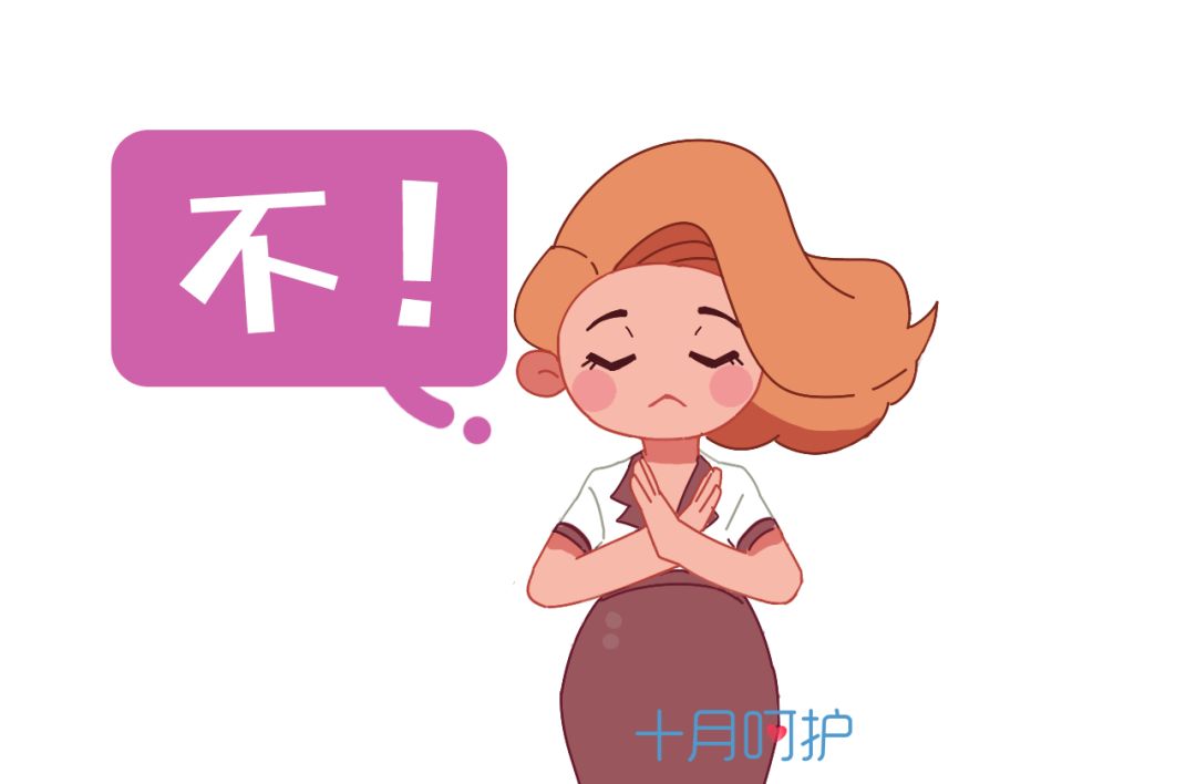 很多药孕妇慎用,孕早期禁用药有哪些