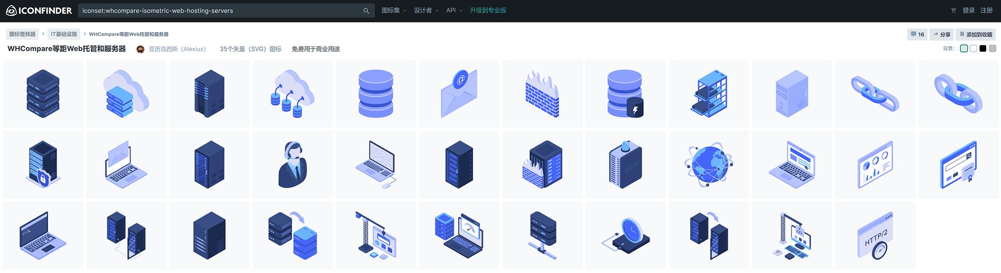 收费ppt素材网站哪个好,ppt制作必备7个超好用的素材网站