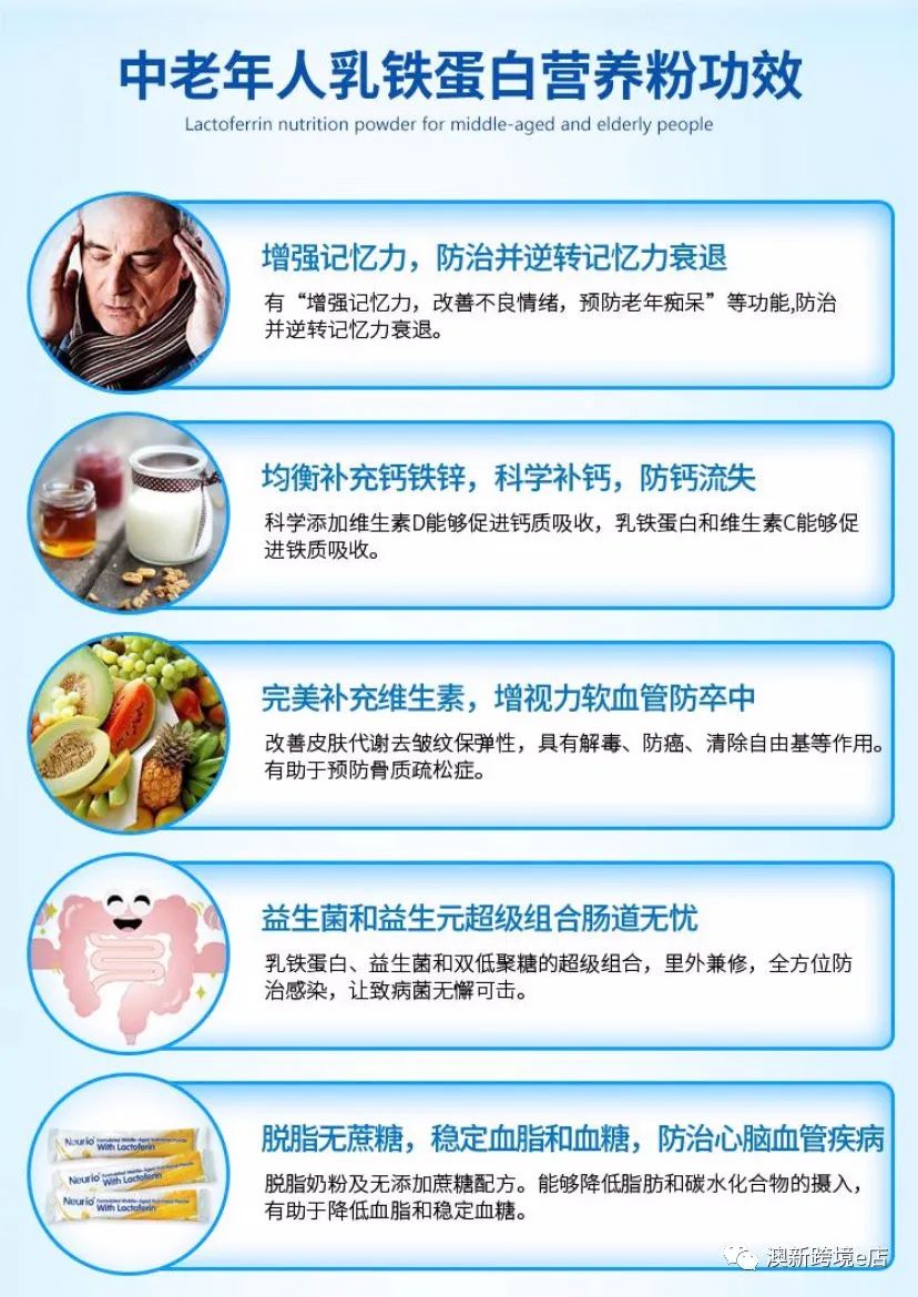 2022澳洲奶粉十大品牌排行榜,婴儿奶粉澳优品牌排行