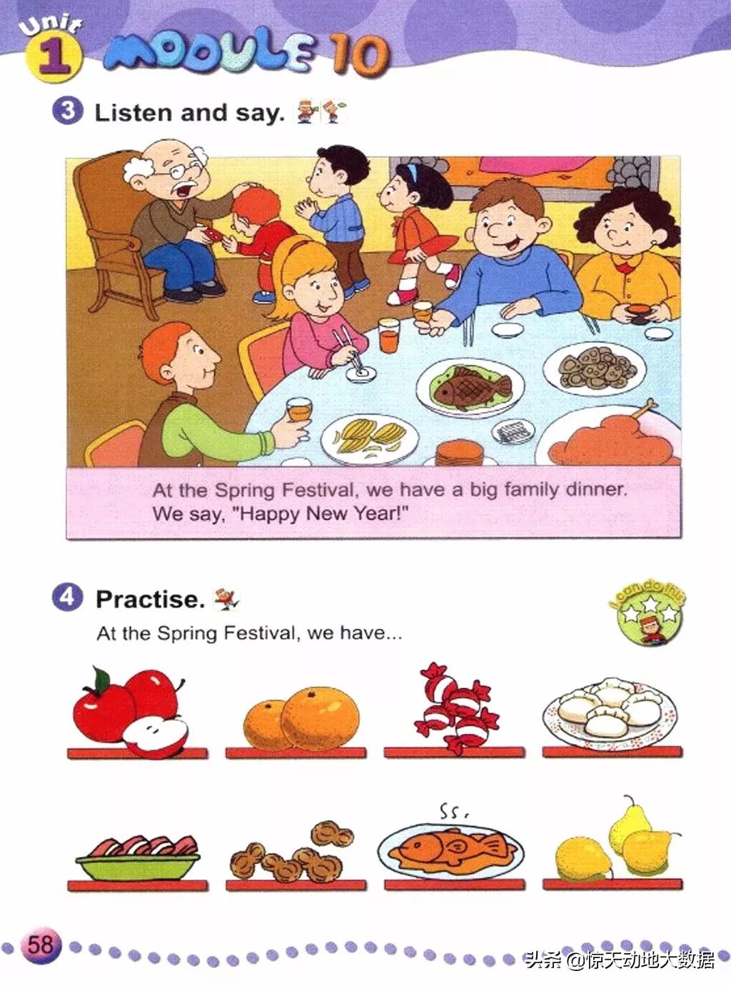 2023九年级上册外研版英语,2018版外研版四年级上册英语