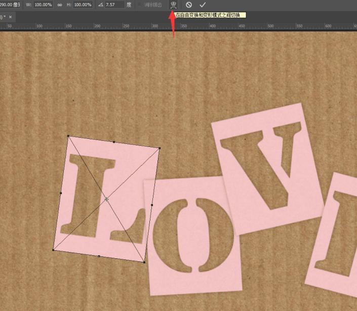 ps制作镂空字教程,photoshop如何制作镂空字