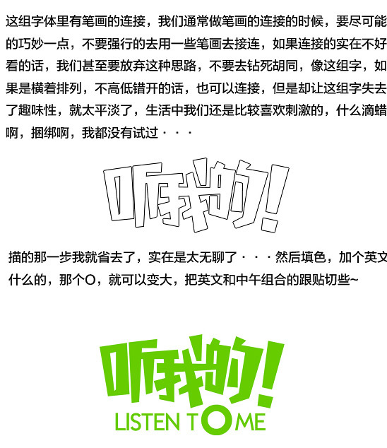 关于logo设计的五点思路经验分享,procreate设计logo教程