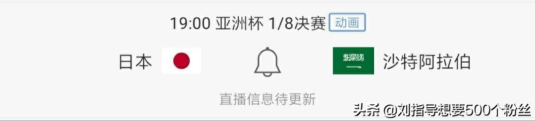 u20国足亚洲杯淘汰赛,u17男足亚洲杯淘汰赛