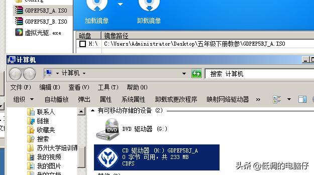 dvd鍏夌洏鍒朵綔iso闀滃儚绯荤粺,濡備綍鎶婂厜鐩樺埗浣滄垚iso鏂囦欢