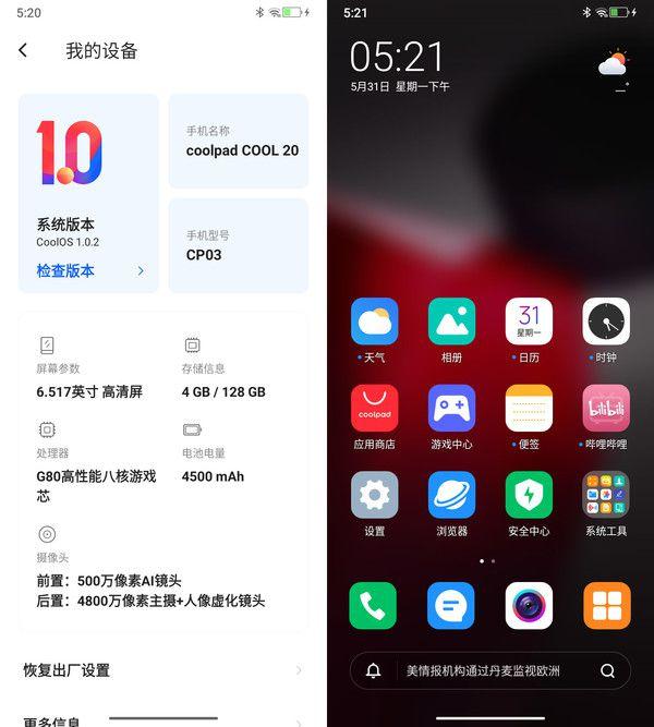 酷派回归巅峰之路,酷派重回第一梯队