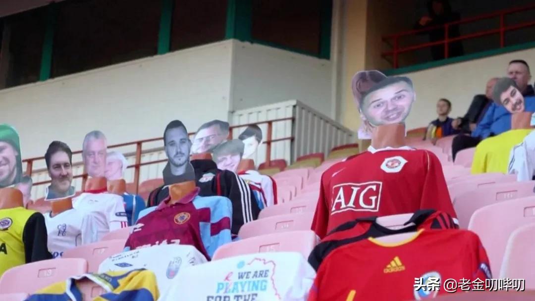 又不是招魂，干啥在球场放这些？