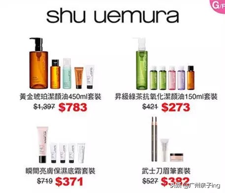 双11大促澳佳宝,双11大促抢购dw