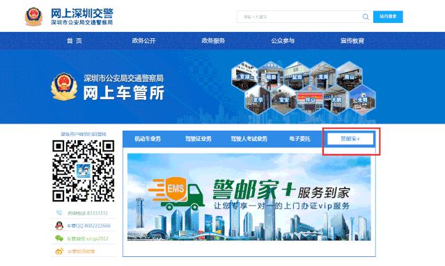 车管所办理驾驶证自愿降级人数,自愿申请驾驶证降级后能恢复吗