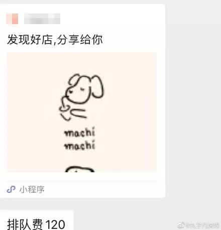 周杰伦奶茶店排队200人,周杰伦198元奶茶