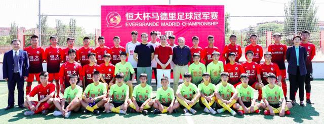 许家印评价恒大足球青训,许家印恒大足球青训