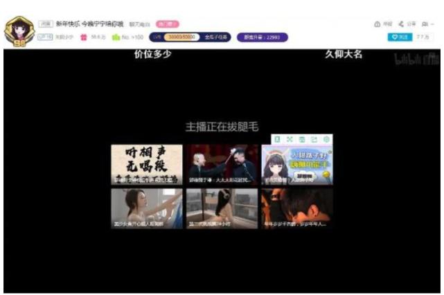 福利美少女洗白入驻B站！败坏COS圈的元凶之一？B站慌了