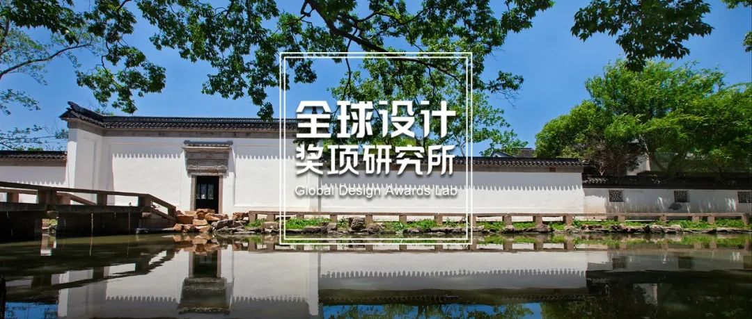 全球设计大奖视频,全球设计奖项申报流程