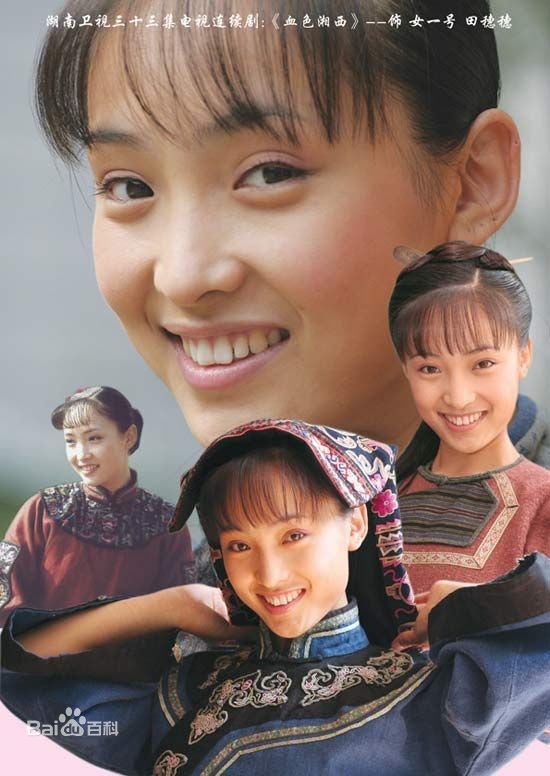 演员白静为啥走演戏道路,女演员白静简历