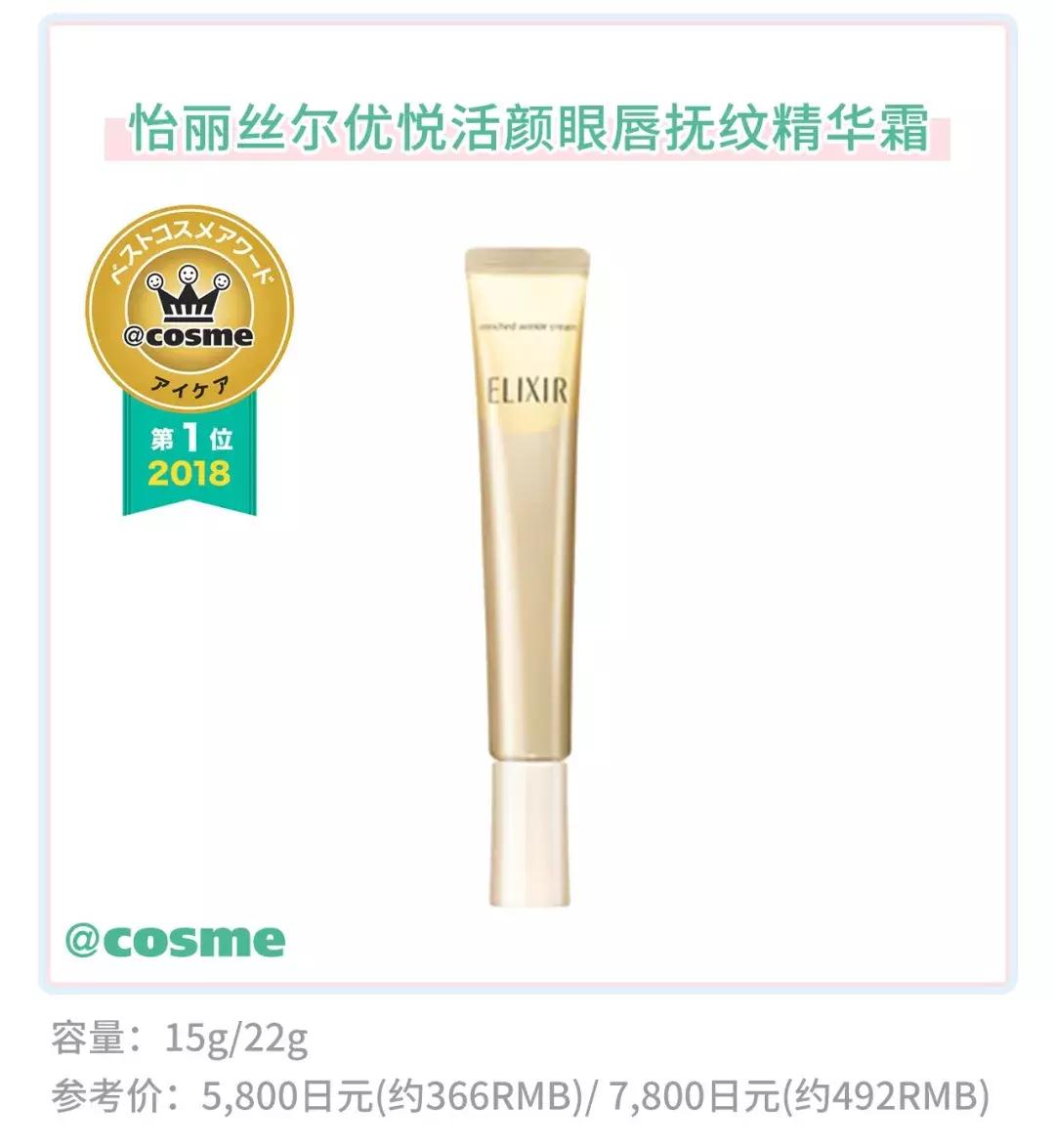 资生堂口碑最好的4款,在日本销量高产品