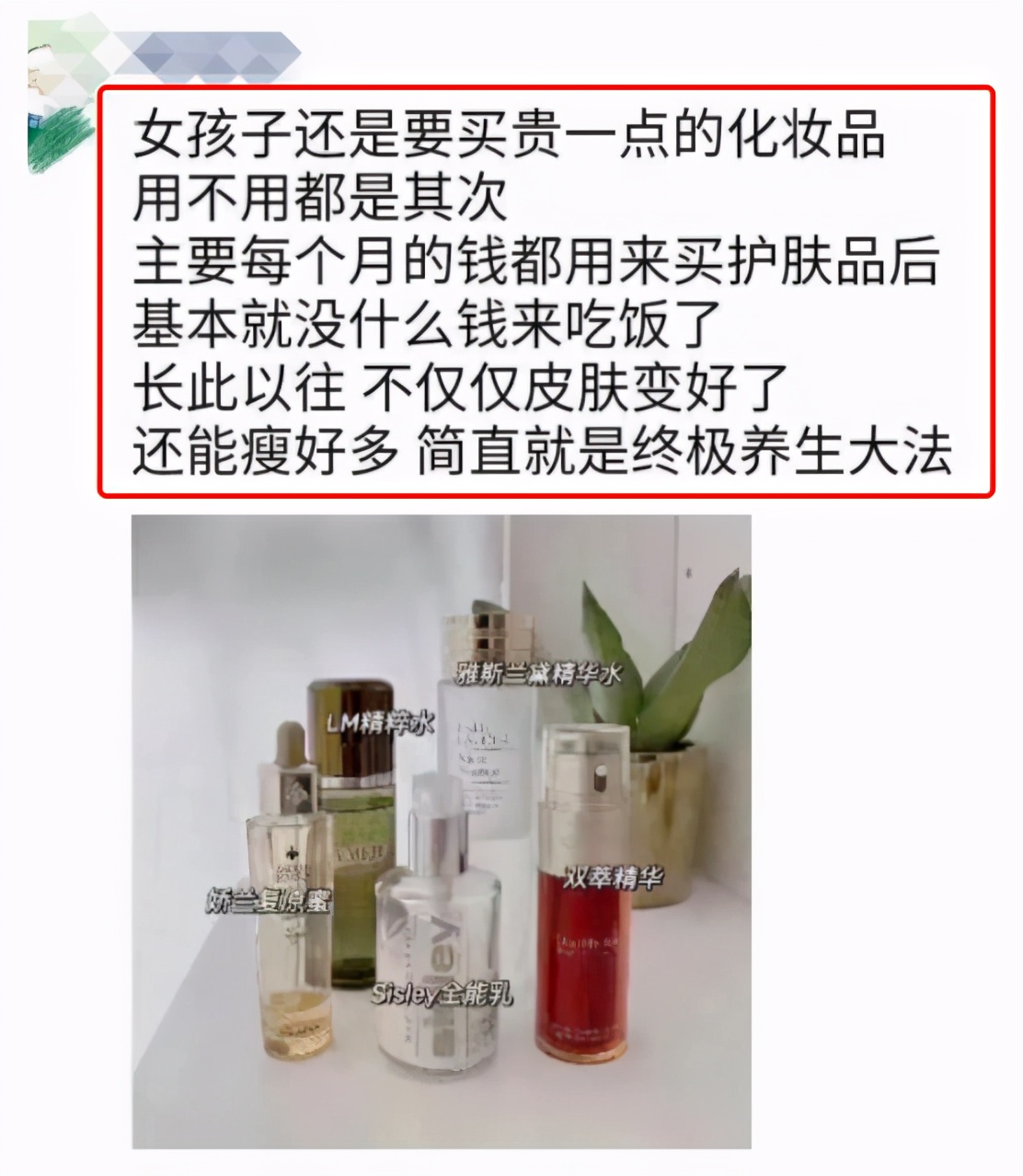 揭秘广告套路营销套路,消费主义话术经典语录