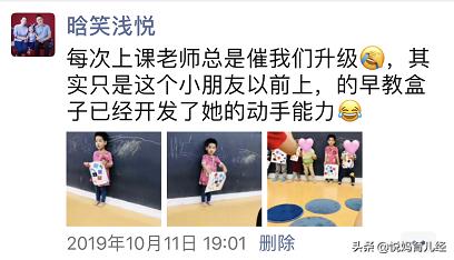 深度解读早教,好几万的早教课,到底有没有必要上?看完你就懂了