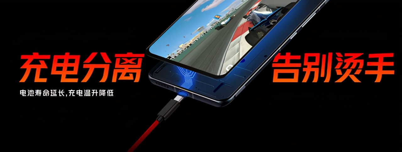 腾讯红魔6r吃鸡画质,红魔游戏手机6发布