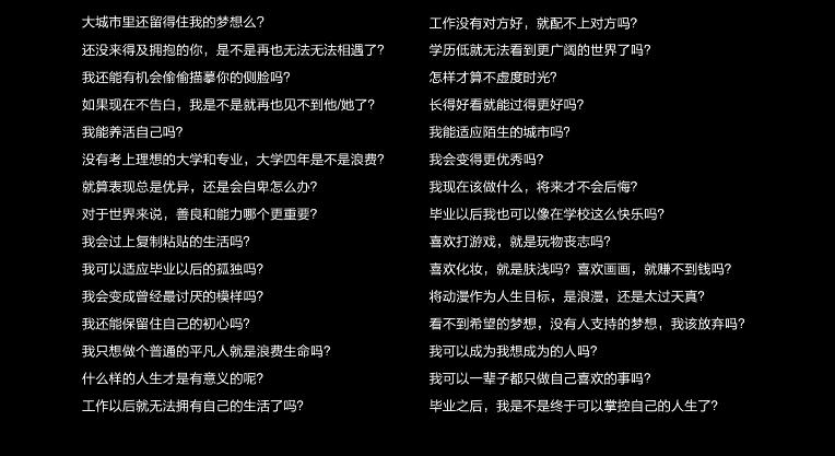 创造营2019成团之夜毛不易入海,毛不易b站唱歌拾光者