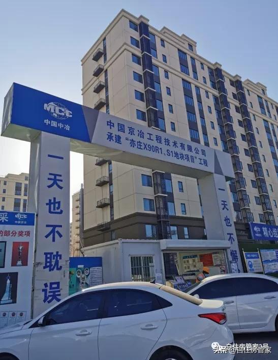 亦城亦禧由期房变为现房需要多久,亦城亦禧共有产权房价格