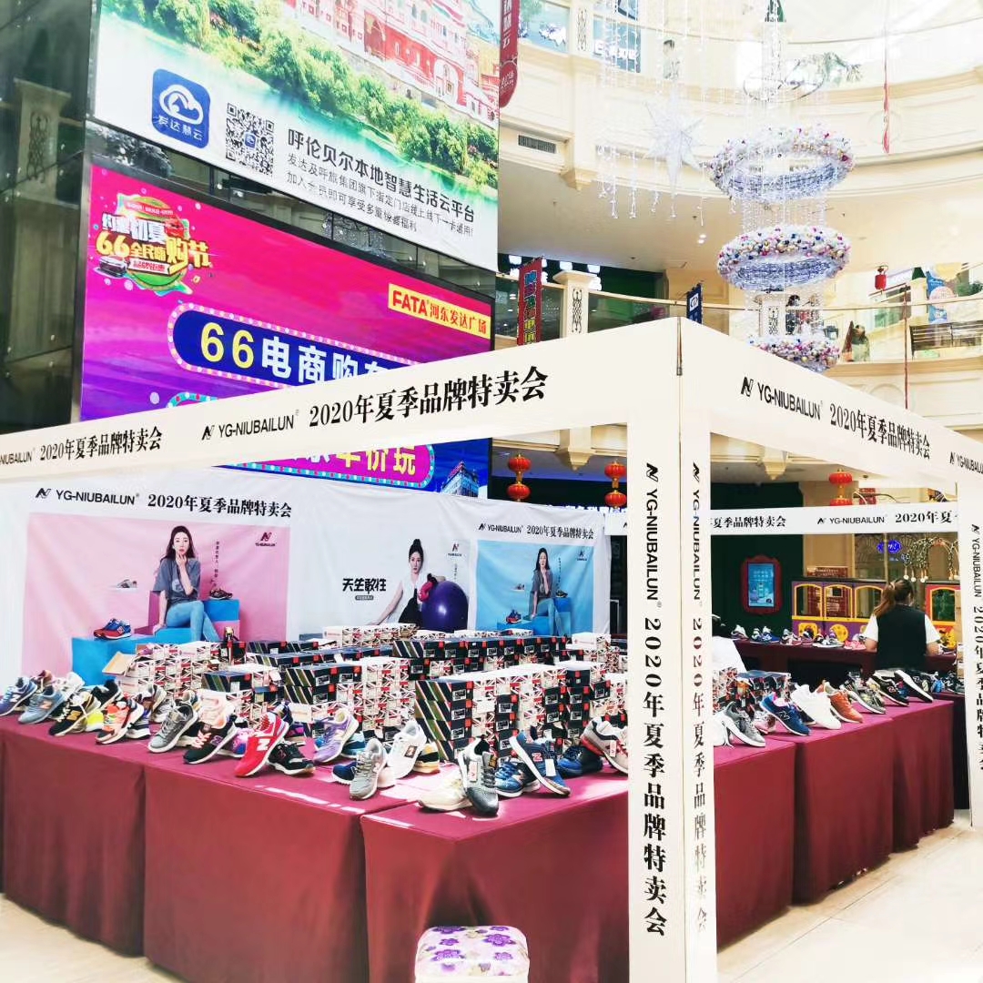 买了双假鞋看得出来吗,纽百伦瑕疵鞋