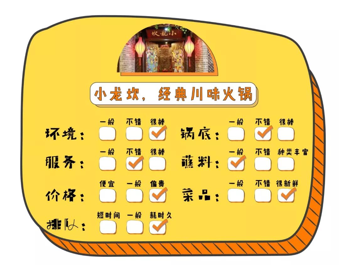 武汉最好川味火锅,武汉正宗老火锅哪家好吃