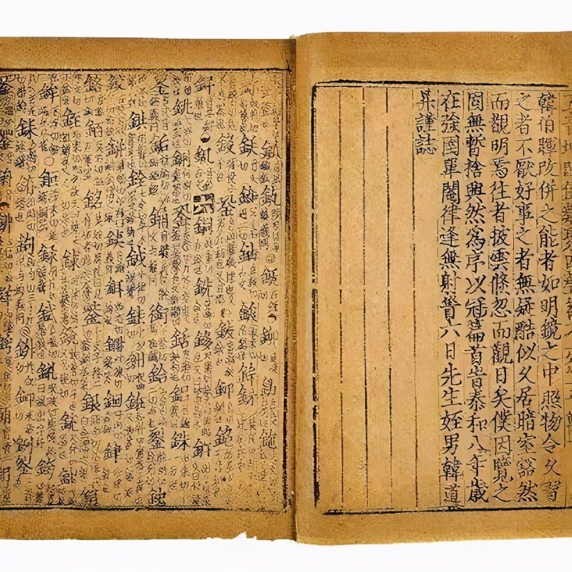 平水韵106韵最全版,诗词轩平水韵106韵